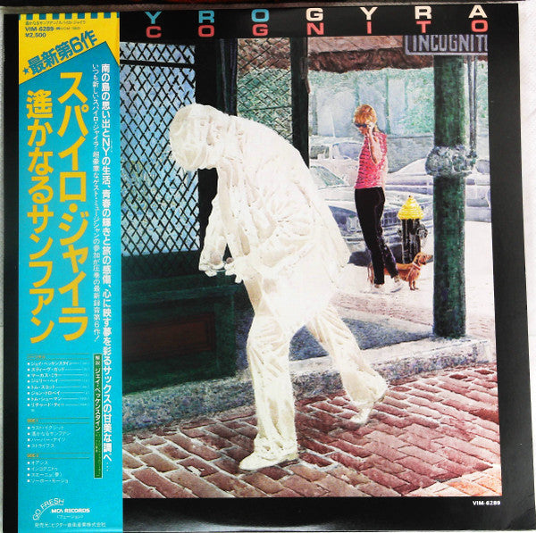 Master Release: Incognito by Spyro Gyra