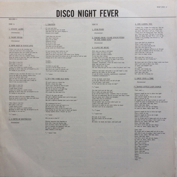 Disco Night Fever