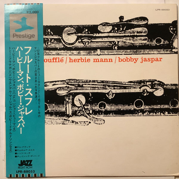 Release: Flute Soufflé-Vinyl-Japan-1974-LPR-88053-28161136