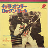 The Rolling Stones - It's Only Rock 'N' Roll (Vinyl, 7