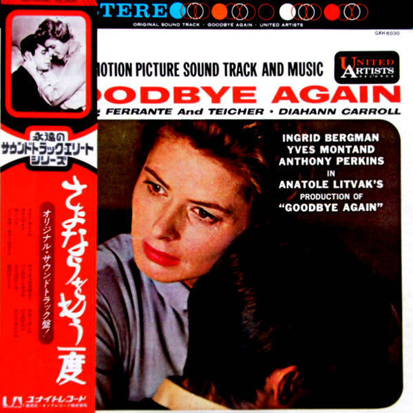 Master Release: Goodbye Again (Original Motion Picture Score) by Georges Auric