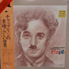 Charlie Chaplin - Les Musiques Des Films De Charlie Chaplin (Vinyl, LP, Album) Very Good Plus (VG+) / Very Good (VG)