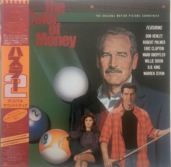 Master Release: "The Color Of Money" - The Original Motion Picture Soundtrack by Various