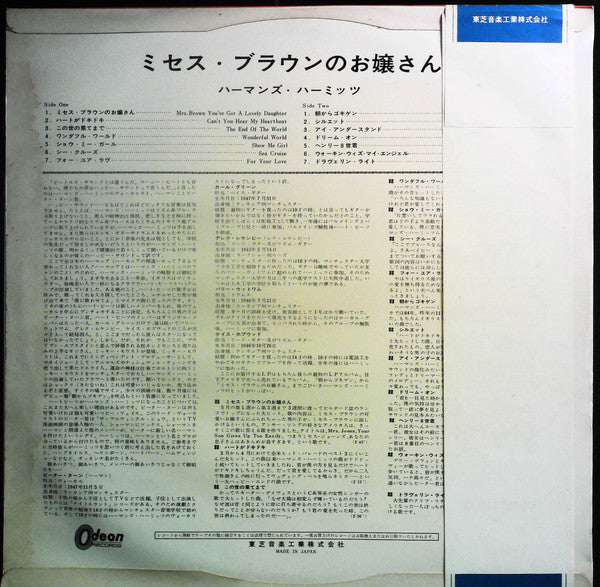 Release: Introducing Herman's Hermits-Vinyl-Japan-1965-OP 7282-12854893