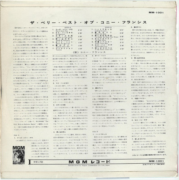 Release: The Very Best Of Connie Francis-Vinyl-Japan-None-MM-1001, MM 1001-15990331