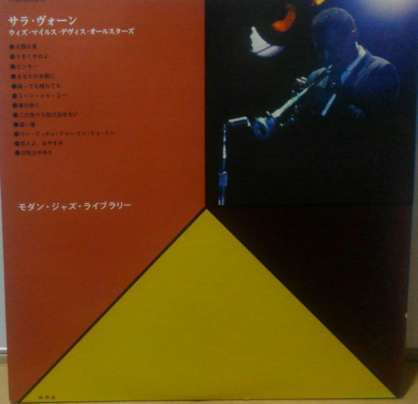 Release: Sarah Vaughan In Hi-Fi-Vinyl-Japan-1967-TYM-3002-C-10472902