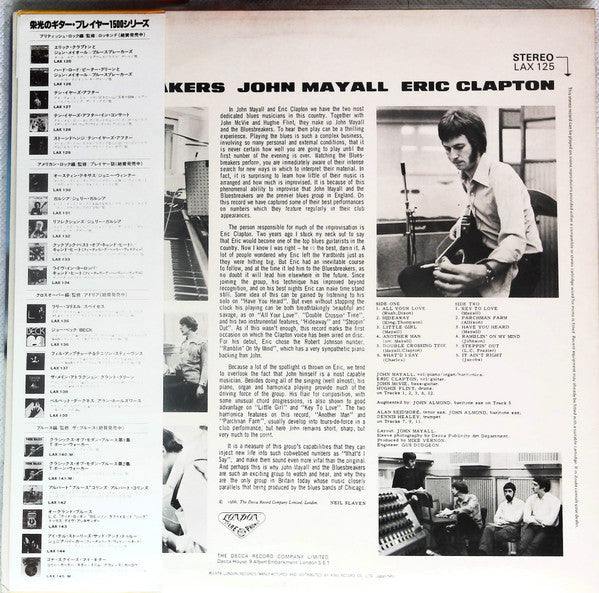 Release: Blues Breakers-Vinyl-Japan-1978-LAX 125-21021244