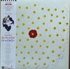The Dream Academy - Remembrance Days (Vinyl, LP, Album) Very Good (VG) / Very Good Plus (VG+)