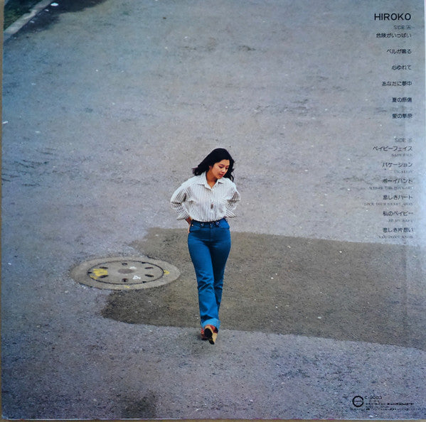 Master Release: Hiroko = 寛子 by 林寛子