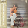 Ryoko Moriyama - 豪華版・森山良子ストーリー (Vinyl, LP, Compilation, Stereo)