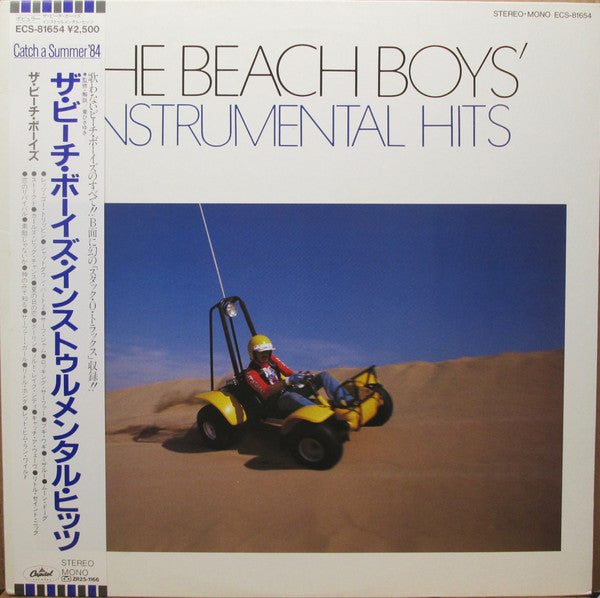 Release: Instrumental Hits-Vinyl-Japan-1984-ECS-81654-13134488