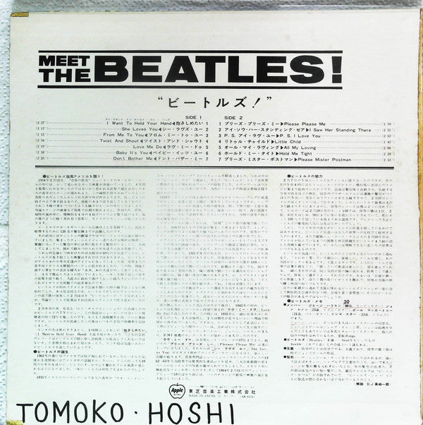 Meet The Beatles!