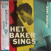Chet Baker - Chet Baker Sings (Vinyl, LP, Album, Reissue, Mono) Near Mint (NM or M-) / Near Mint (NM or M-)