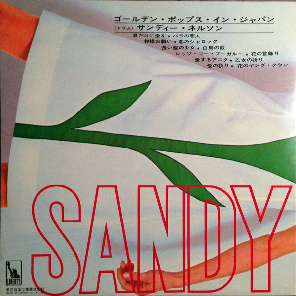 Release: Golden Pops In Japan-Vinyl-Japan-1969-LP-8476-13131241