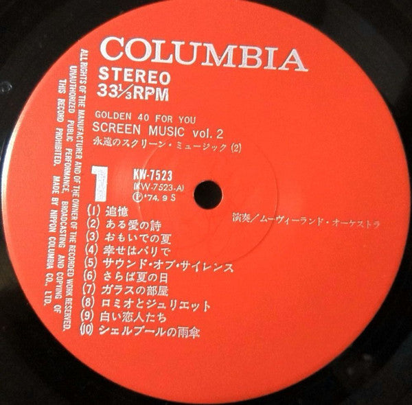 Screen Music Vol. 2