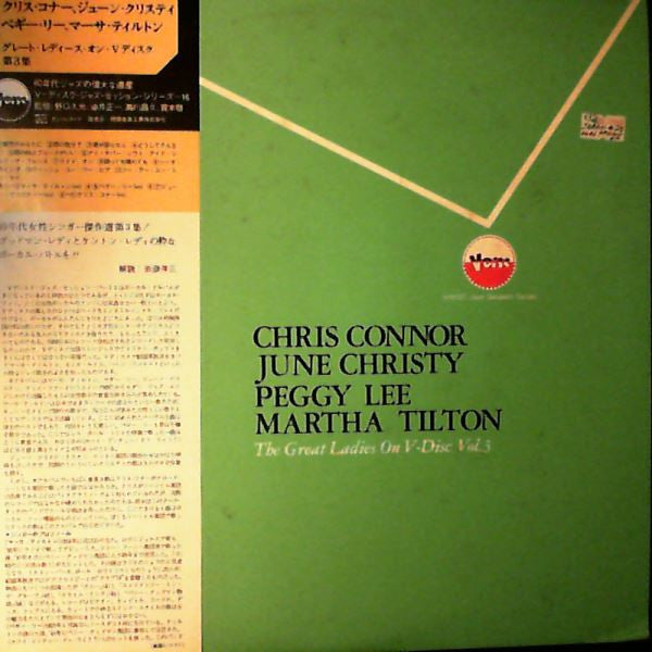 Release: The Great Ladies On V-Disc Vol. 3-Vinyl-Japan-1979-VC-5016-12107230