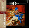 Kouichi Sugiyama - Space Runaway Ideon III = 伝説巨神イデオン III (Vinyl, LP, Album, Stereo) Very Good (VG) / Very Good (VG)