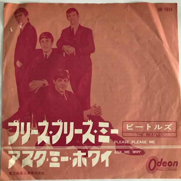 Release: Please Please Me-Vinyl-Japan-1964-OR-1024-12283013
