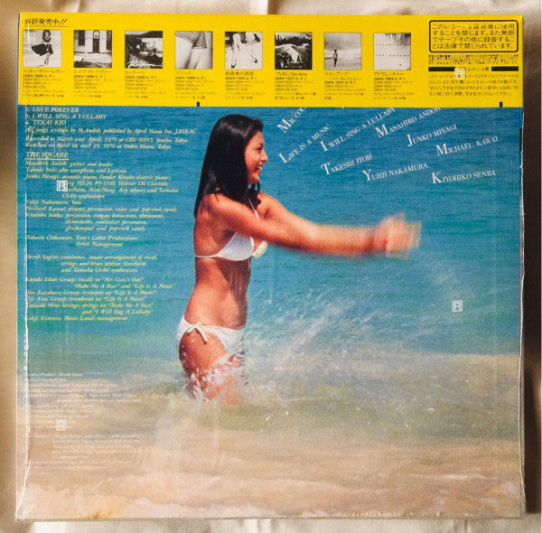 Release: Make Me A Star-Vinyl-Japan-1984-20AH 1697-12979655