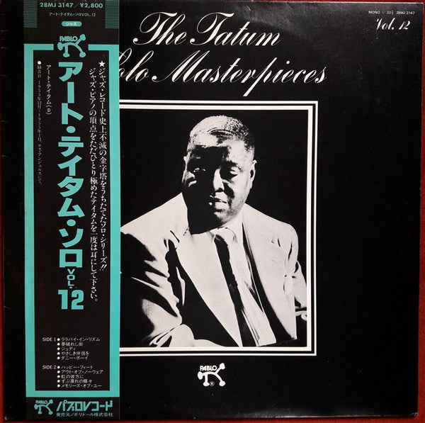 Master Release: The Tatum Solo Masterpieces, Vol. 12 by Art Tatum