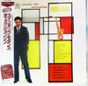 The Dick Johnson Quartet - Music For Swinging Moderns (Vinyl, LP, Album, Limited Edition, Reissue, Mono) Near Mint (NM or M-) / Very Good Plus (VG+)