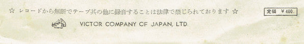 Follow That Dream = 「夢 の 渚」