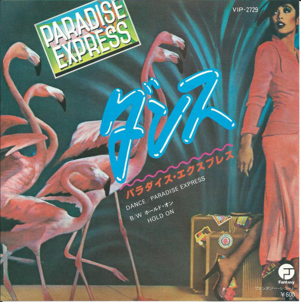 Master Release: Dance by Paradise Express