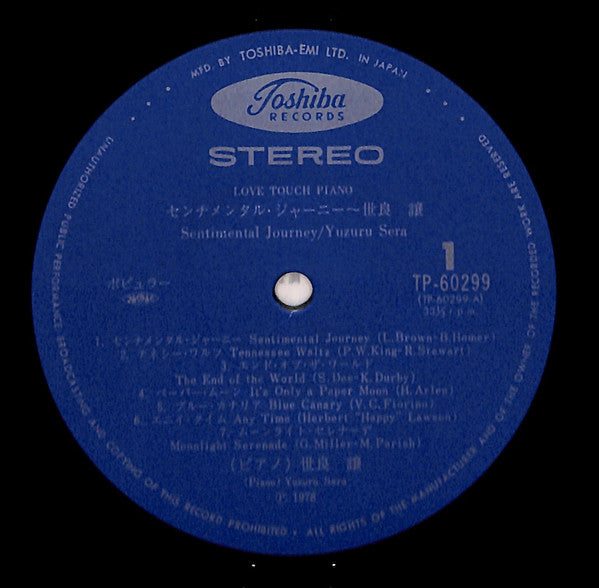 Sentimental Journey