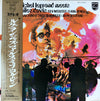 Michel Legrand - Michel Legrand Meets Miles Davis (Vinyl, LP, Album, Reissue, Stereo) Very Good Plus (VG+) / Very Good (VG)