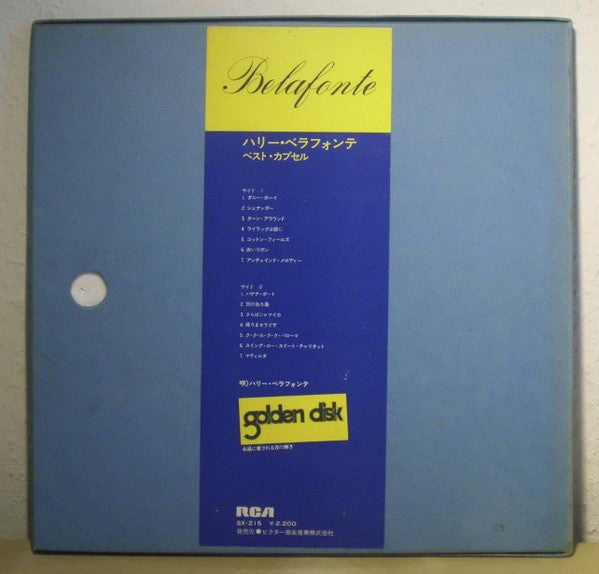 Release: Harry Belafonte-Vinyl-Japan-1972-SX-215-13555134