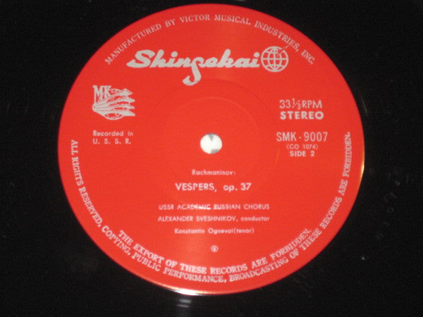 Vespers, Op.37