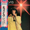 Elvis Presley - You'll Never Walk Alone (Vinyl, LP, Album, Compilat...