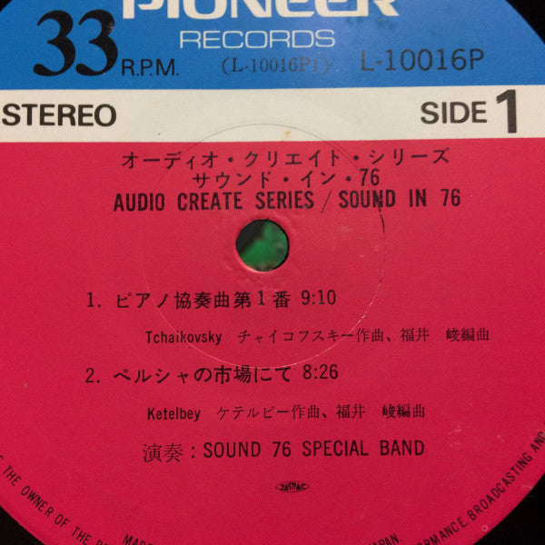 Release: Unknown Release-Vinyl-Japan-1976-L-10016P-13546724