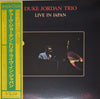 Duke Jordan Trio - Live In Japan (2xVinyl, LP, Album) Very Good Plus (VG+) / Very Good (VG)