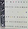 Pat Metheny - Song X (Vinyl, LP, Album, Promo) Very Good Plus (VG+) / Very Good (VG)