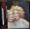 Blonde On Blonde - Blonde On Blonde (Vinyl, LP, Album, Promo, Stereo) Near Mint (NM or M-) / Very Good (VG)
