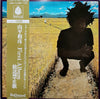 山平和彦 - 放送禁止歌 (Vinyl, LP, Album, Reissue) Very Good Plus (VG+) / Very Good Plus (VG+)