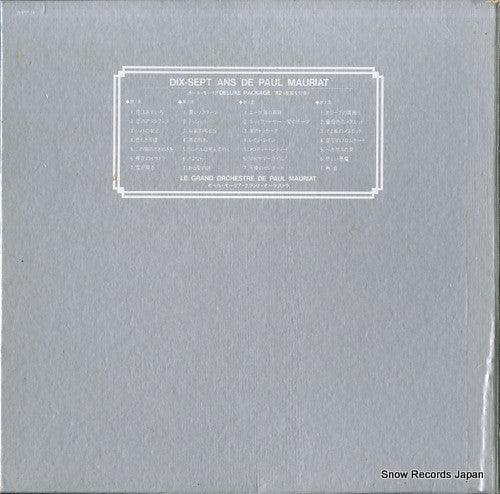 Release: Dix-Sept Ans De Paul Mauriat-Vinyl-Japan-1982-20PP-34-35-11542682