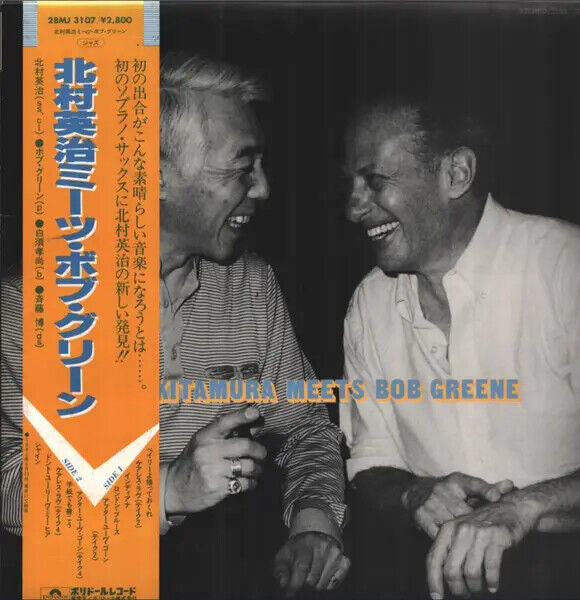 Release: Eiji Kitamuta Meets Bob Greene-Vinyl-Japan-1981-28MJ 3107-24417572