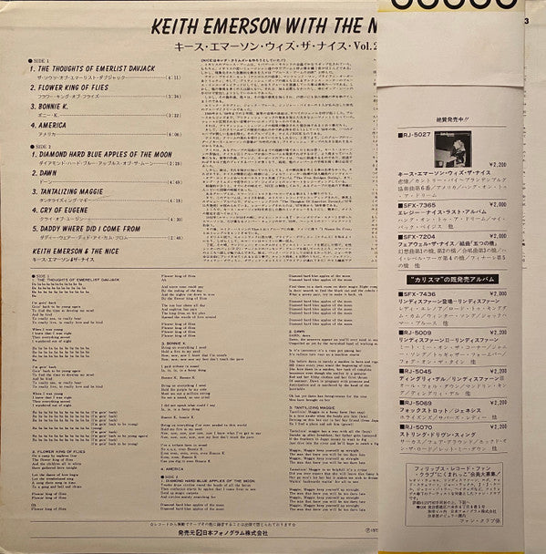 Master Release: Autumn '67 - Spring '68 by The Nice