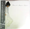 Carole Bayer Sager - Carole Bayer Sager (Vinyl, LP, Album) Very Good Plus (VG+) / Very Good (VG)