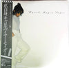 Carole Bayer Sager - Carole Bayer Sager (Vinyl, LP, Album) Very Good Plus (VG+) / Very Good (VG)