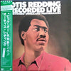 Otis Redding - Recorded Live (Previously Unreleased Performances) (Vinyl, LP, Promo) Very Good Plus (VG+) / Very Good Plus (VG+)
