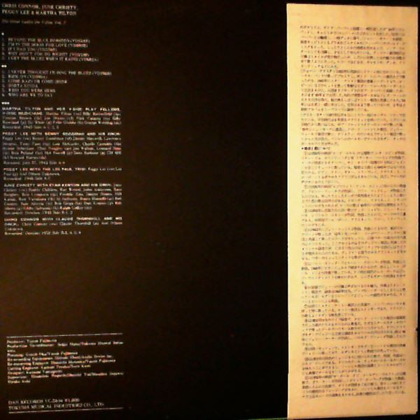 Release: The Great Ladies On V-Disc Vol. 3-Vinyl-Japan-1979-VC-5016-12107230