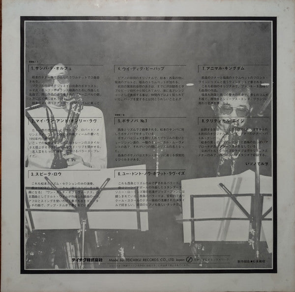 K.Saijo Vs. H.Matsumoto
