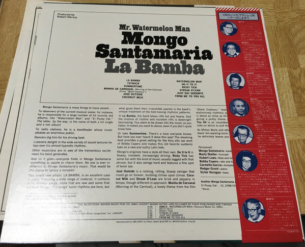 Release: La Bamba-Vinyl-Japan-1980-20AP 1821-11522461