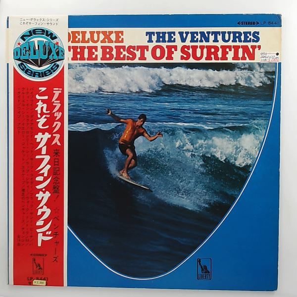 Release: Deluxe - The Best Of Surfin'-Vinyl-Japan-1968-LP-8441-21614443