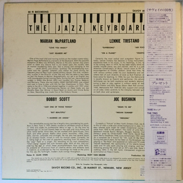 Release: The Jazz Keyboards-Vinyl-Japan-1985-MGj-12043-15588155