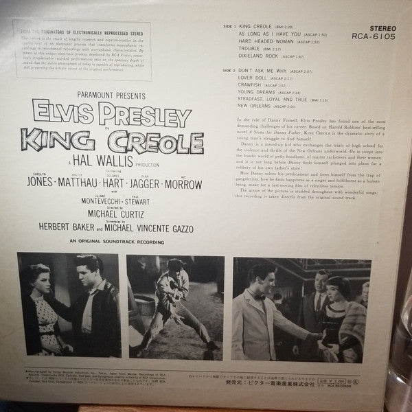 Release: King Creole-Vinyl-Japan-1973-RCA-6105-20947054