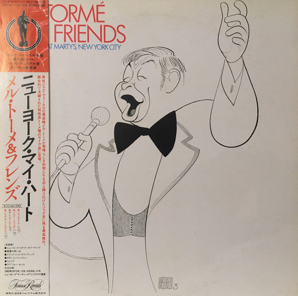 Release: Mel Tormé And Friends-Vinyl-Japan-1981-20PJ-16-17-14684940